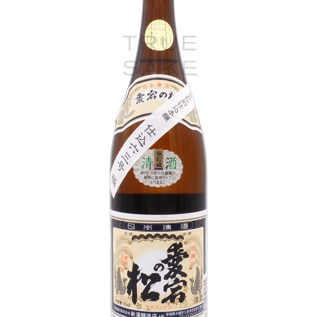 JH248_AtagonoMatsuHonjozo_720m