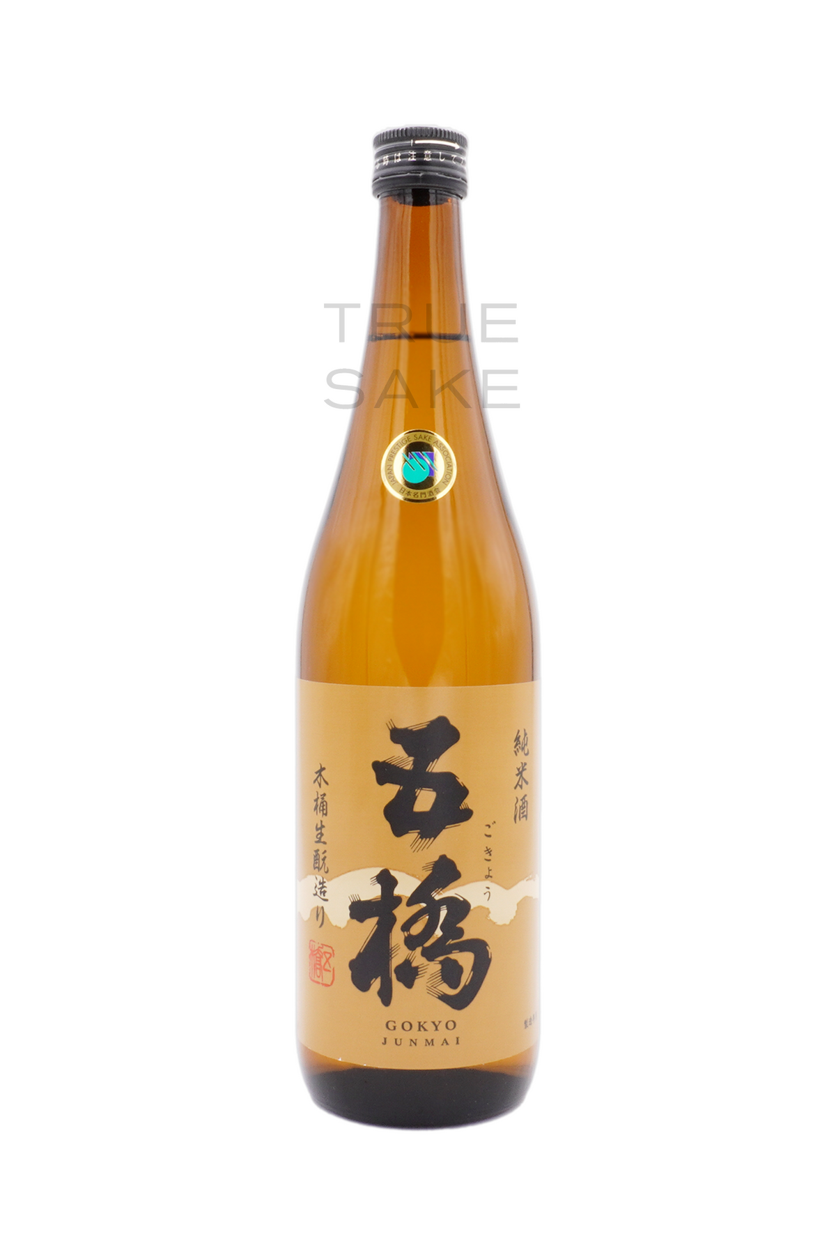 品質保証 Gokyo Kimoto Junmai  ボディソープ