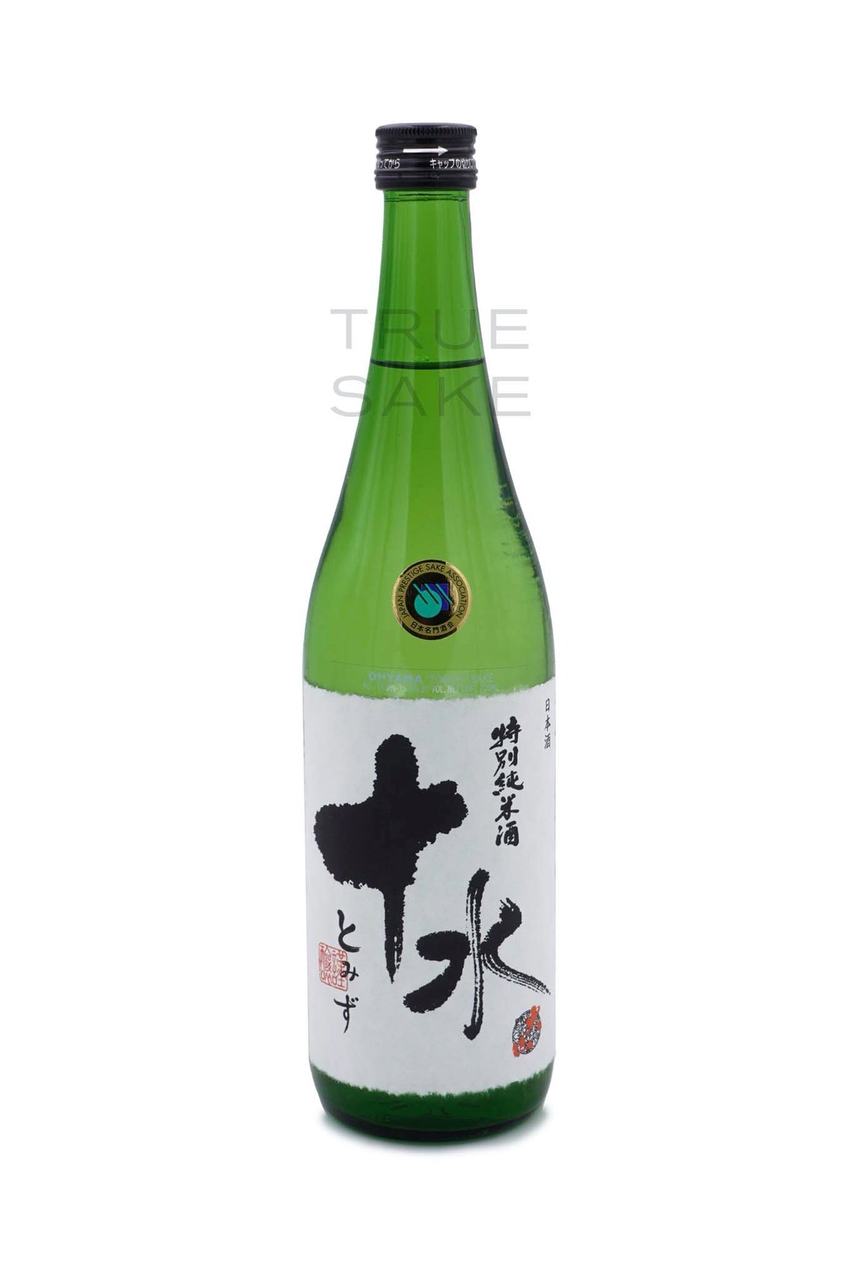 トライアルセット・サンプル A bonne tomato, ohayo x2, jskin serum Ohyama Tomizu Tokubetsu Junmai 