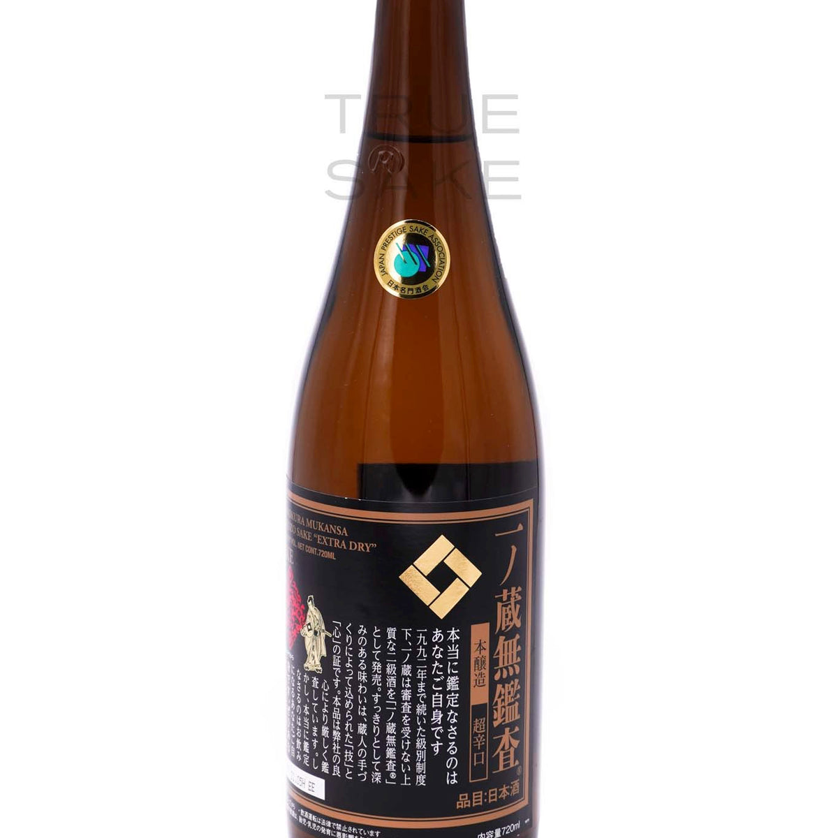 JH92-02_IchinokuraMukansaSuper
