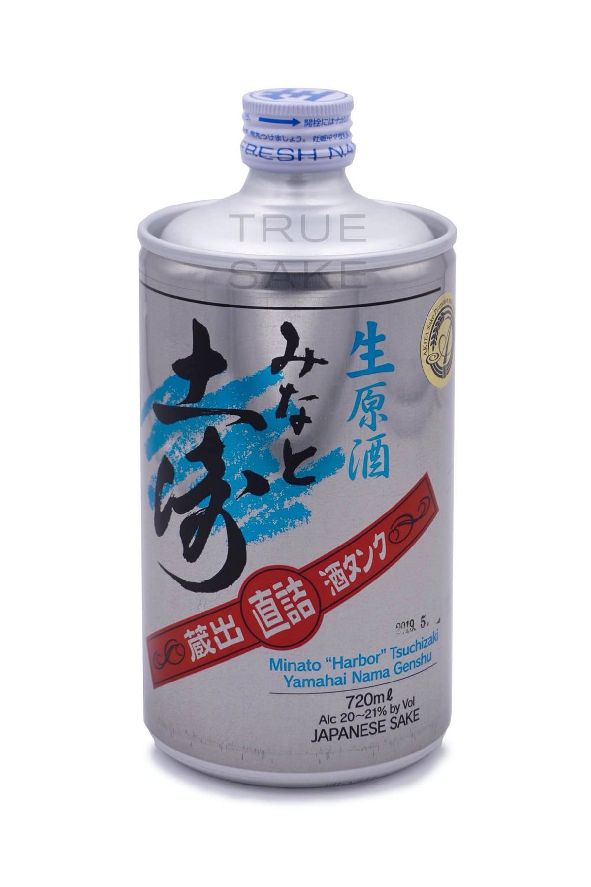 Saw ミナト Minato Yamahai Nama Genshu 