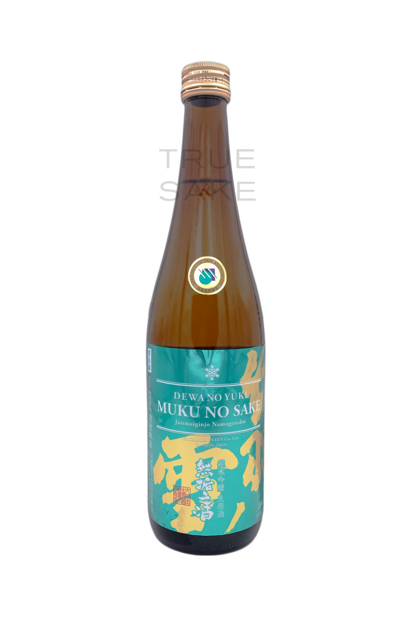 Dewanoyuki Muku no Sake Junmai Ginjo Nama Genshu