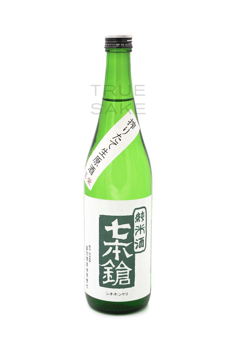 Shichi Hon Yari Junmai Nama Genshu "Fresh Katana" 2025