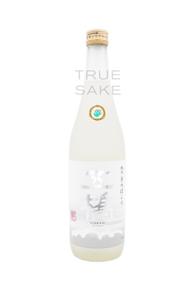 Gokyo Arabashiri Junmai Nama Genshu
