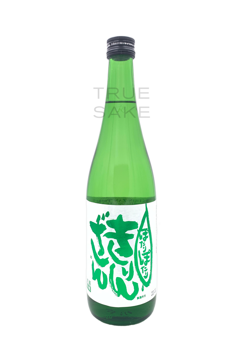 Kirinzan Shiboritate Gohyaku Mangoku Junmai Ginjo Nama Genshu "Potari Potari Green"