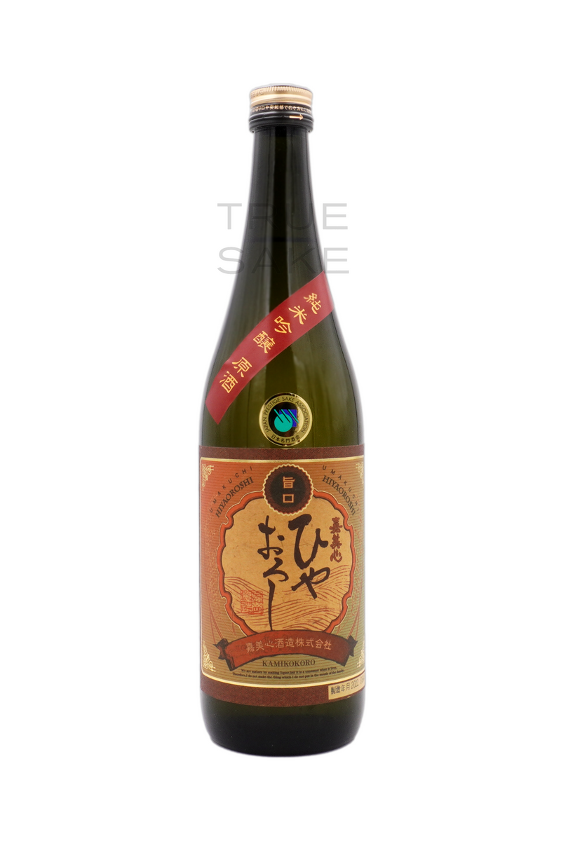 Kamikokoro Junmai Ginjo Genshu Umakuchi Hiyaoroshi