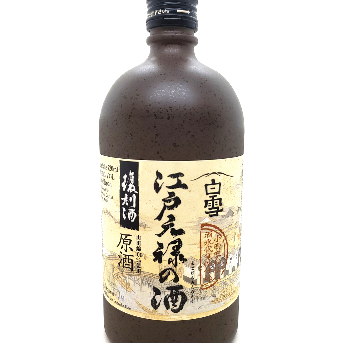 shiroyagiyoiko Shirayuki Junmai Genshu 
