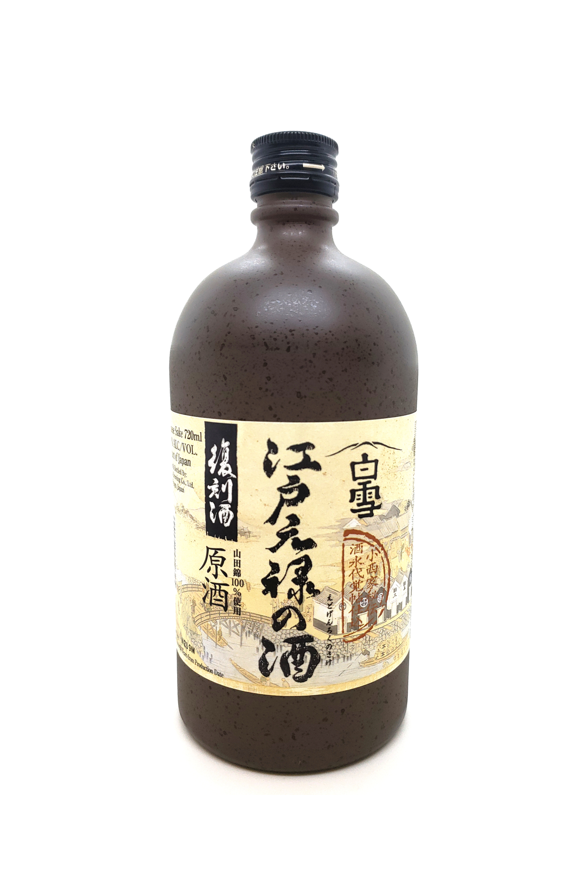Shirayuki Junmai Genshu 