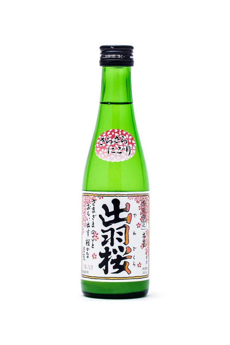 Dewazakura Junmai Ginjo Usu Nigori "Sarasara"